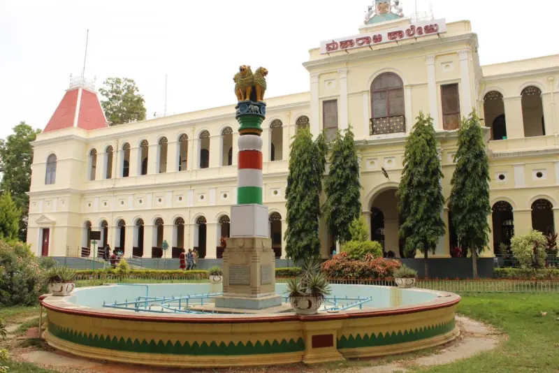 Maharaja Degree College Mysore